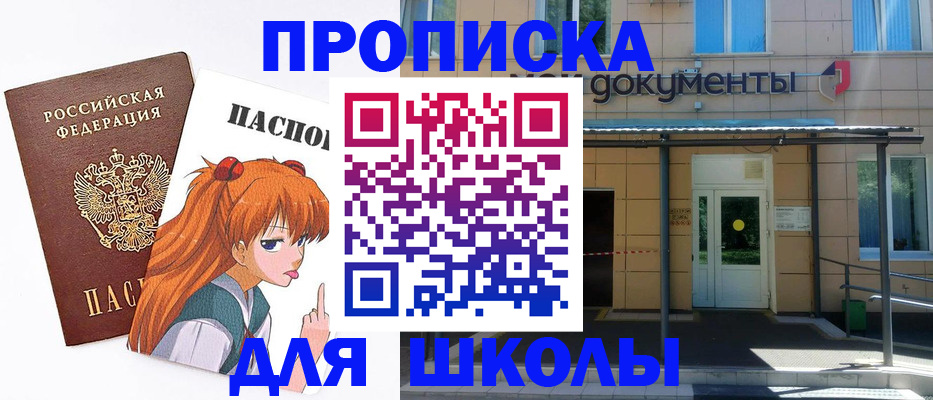 прописка иностранных граждан в Белово