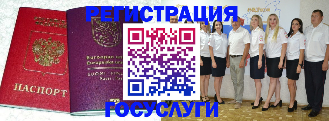 пропишу в квартире в Белово
